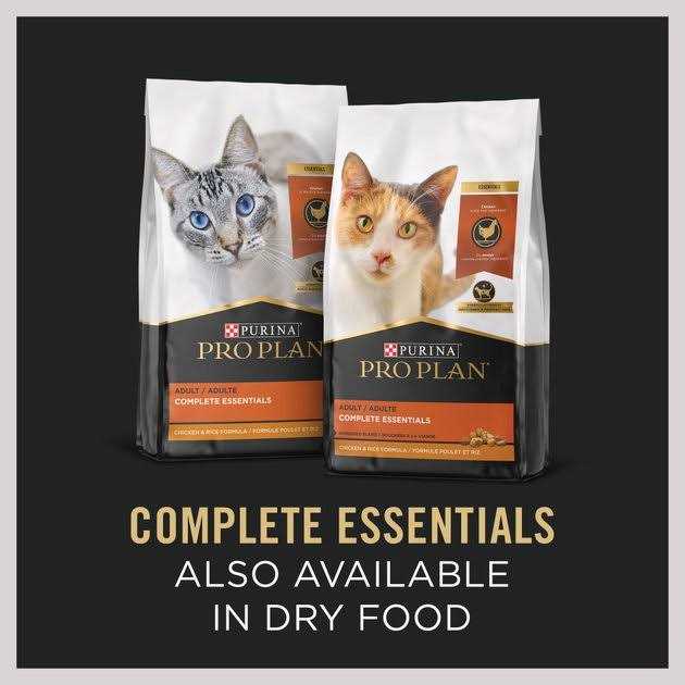 Cat Food I434