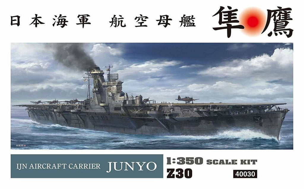1/350 IJN Aircraft Carrier C5404
