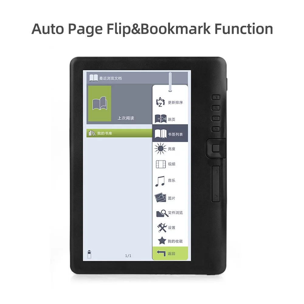 Portable 7 inch E-book Reader 8GB G301702