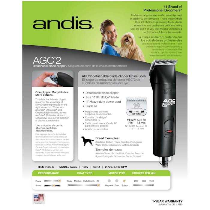 2-Speed Detachable Blade Clipper W49314